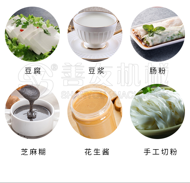 九游会J9官网机械电动石磨机