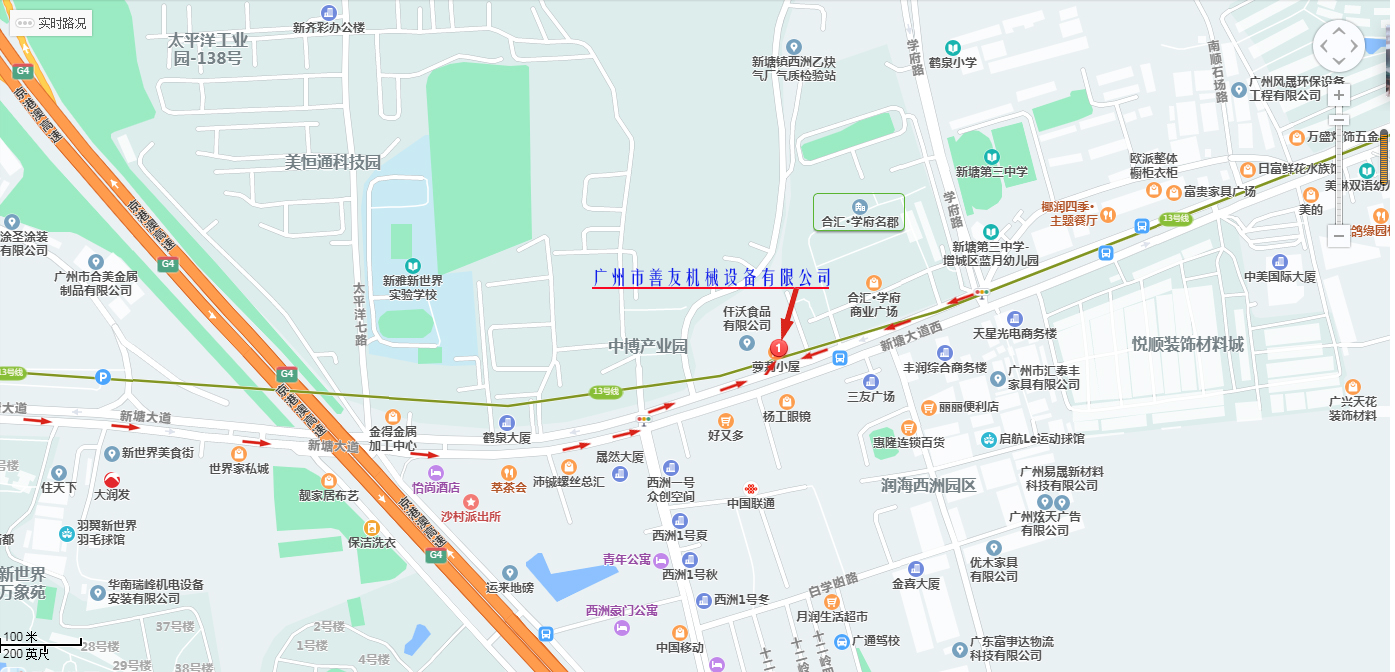 九游会J9官网机械